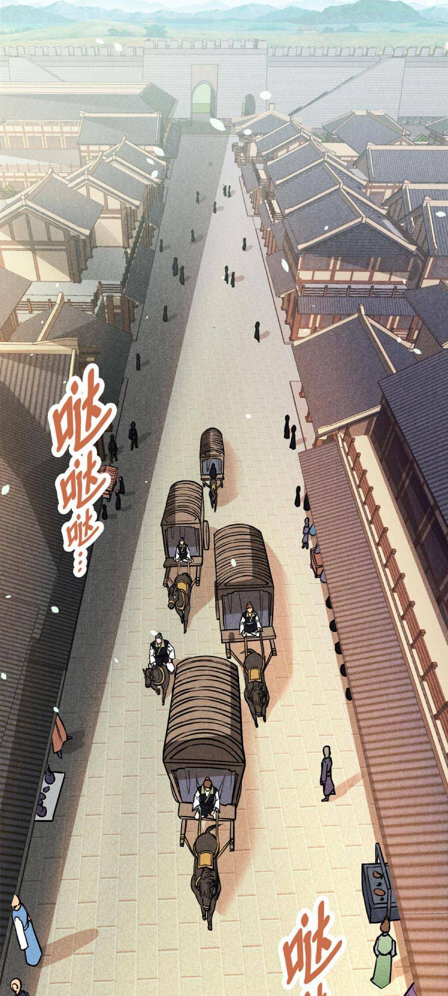 Tâm ma: Chapter 18