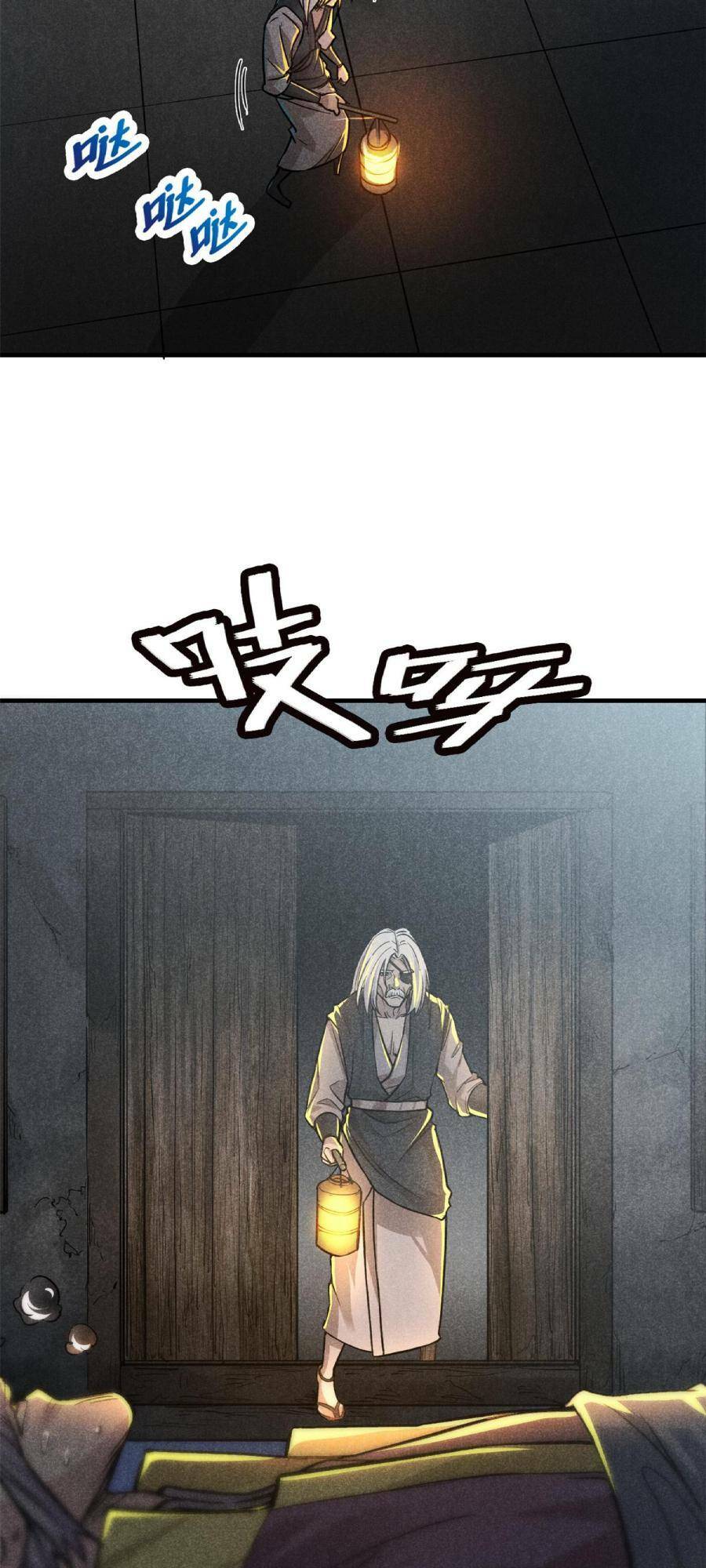 Tâm ma: Chapter 19