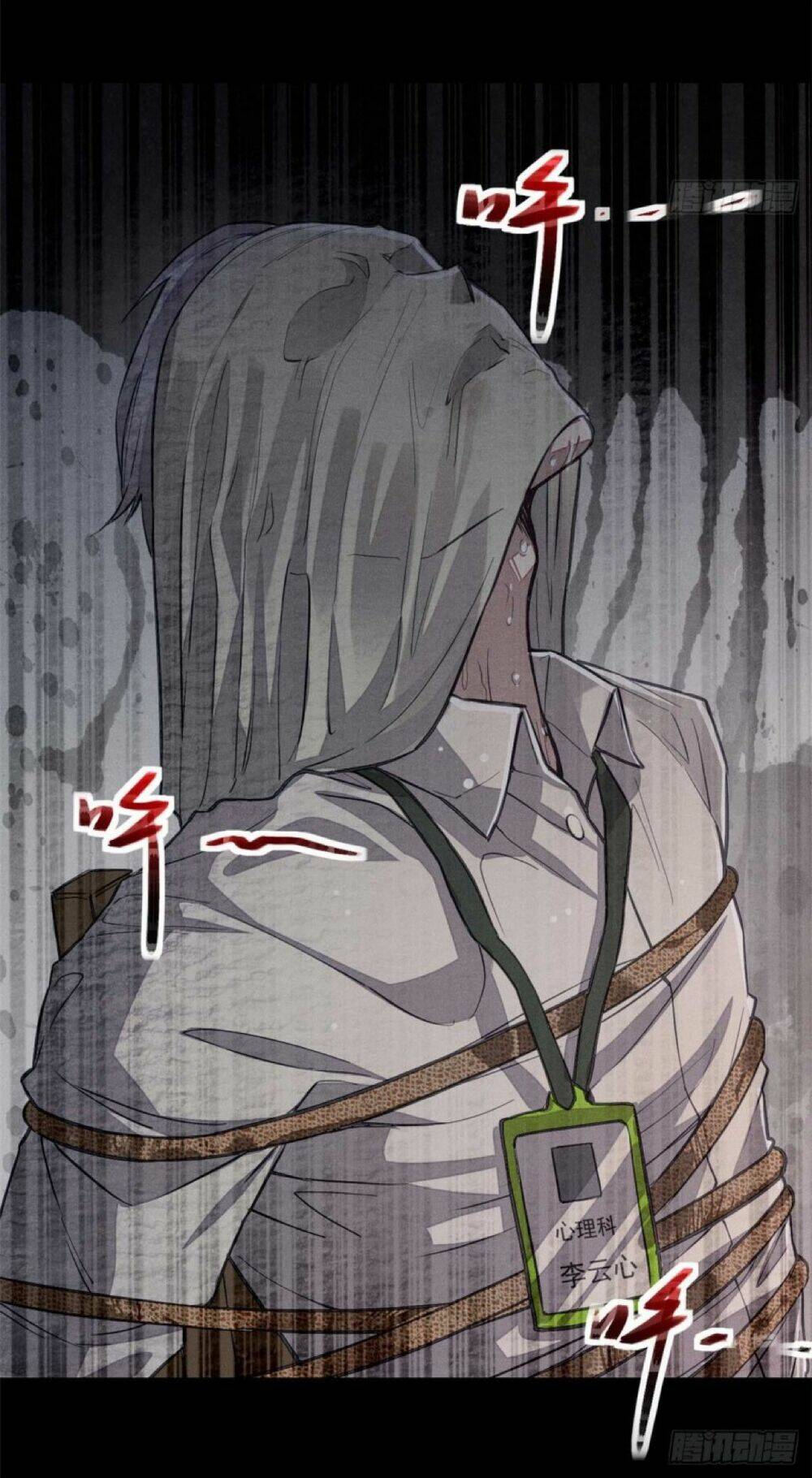 Tâm ma: Chapter 2