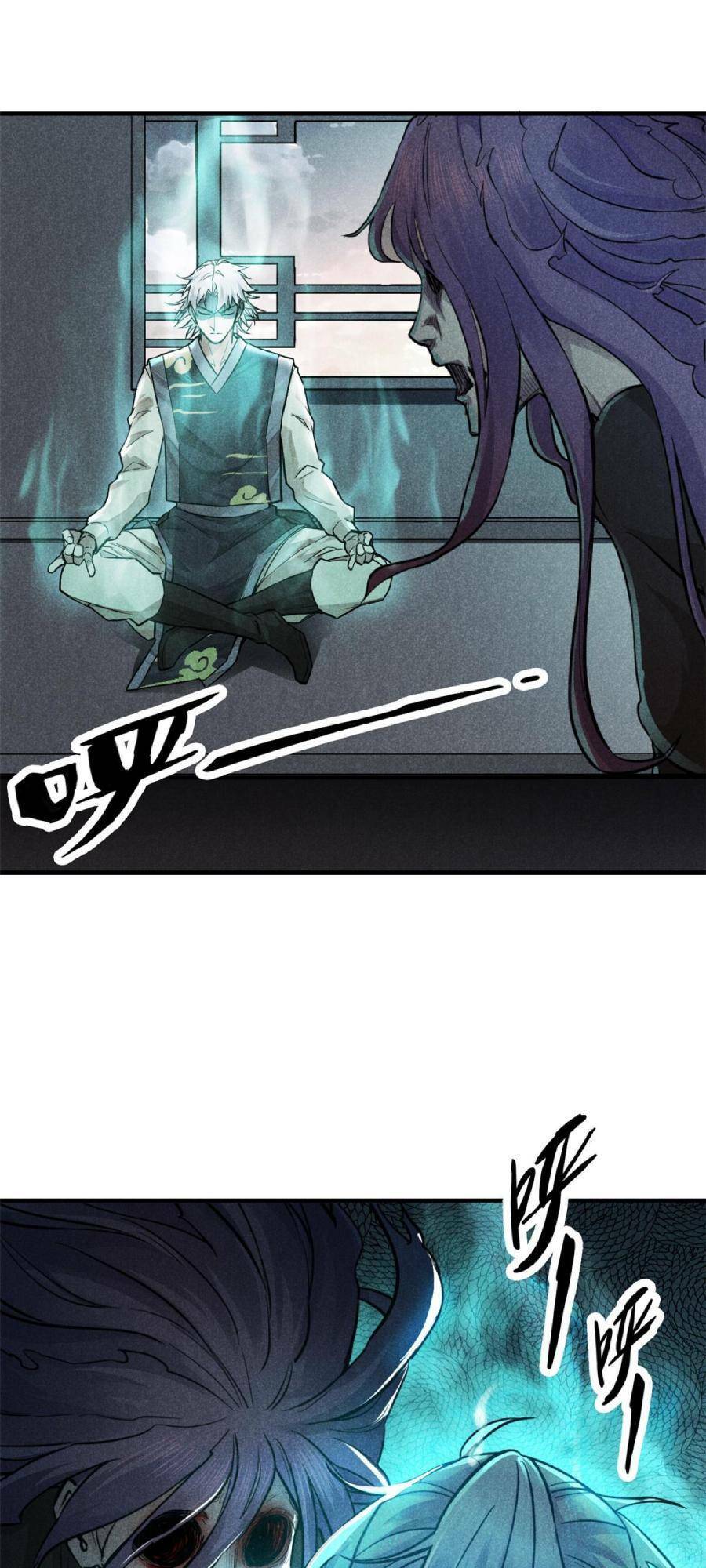 Tâm ma: Chapter 20