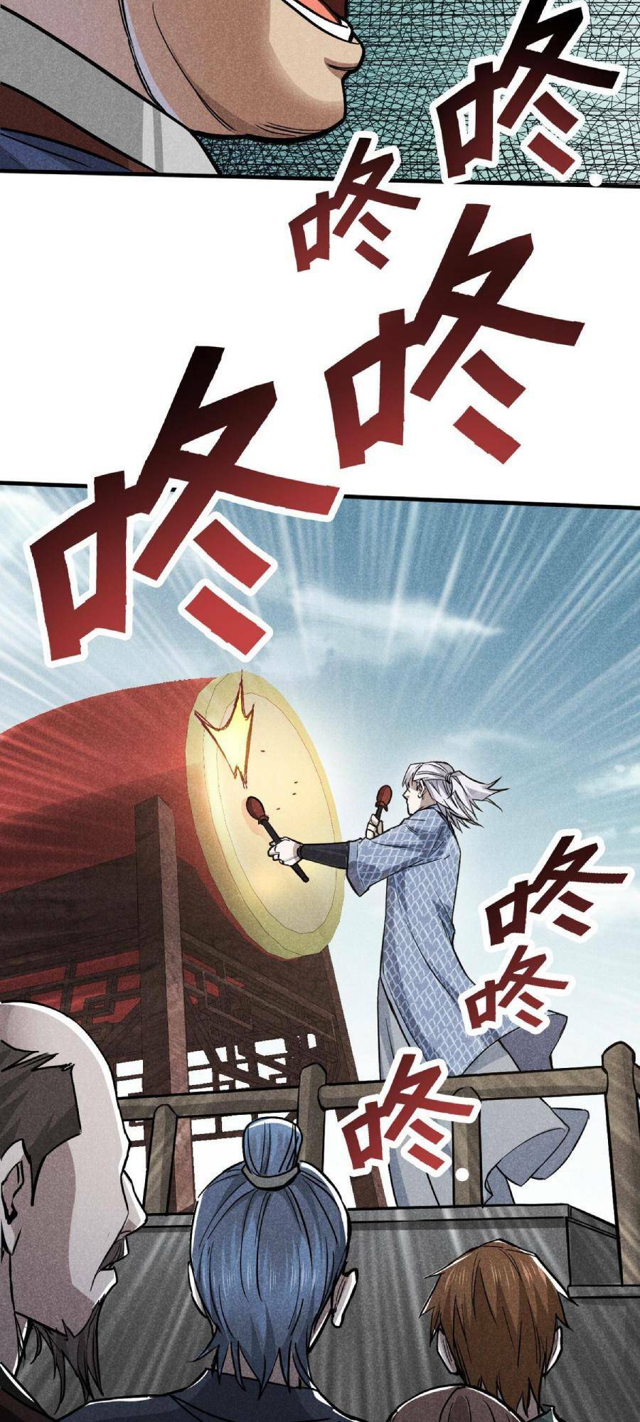 Tâm ma: Chapter 24