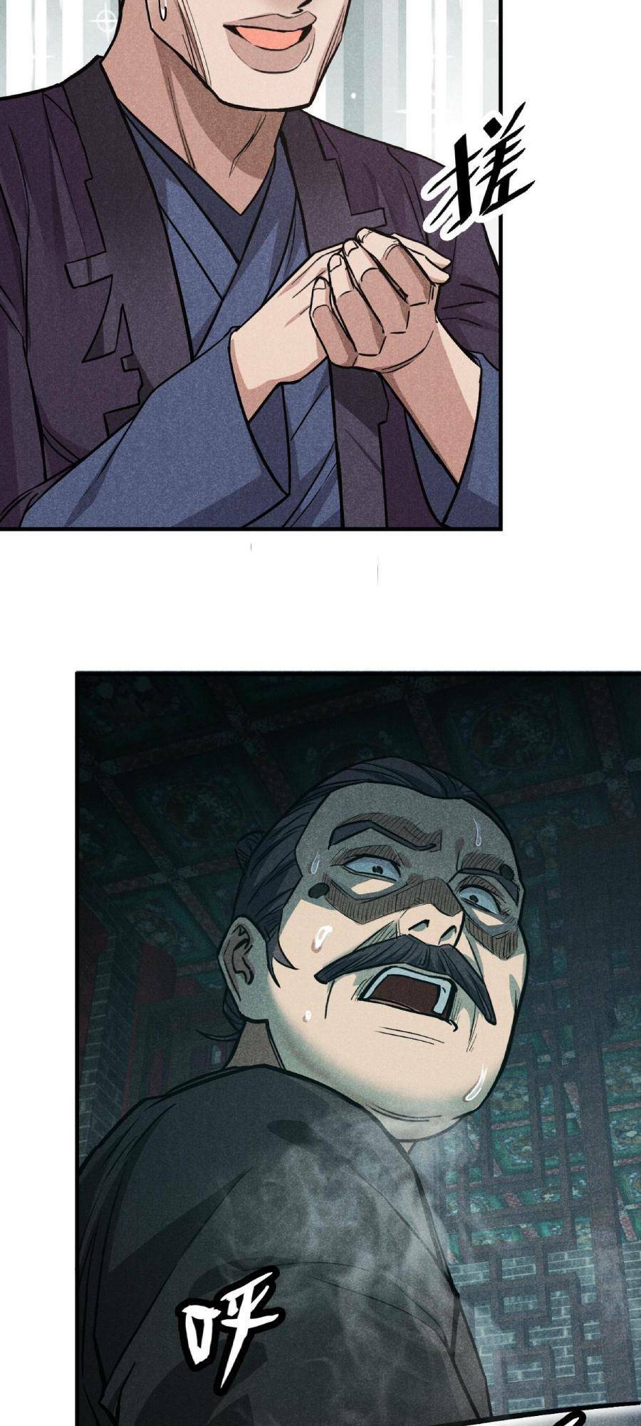 Tâm ma: Chapter 24