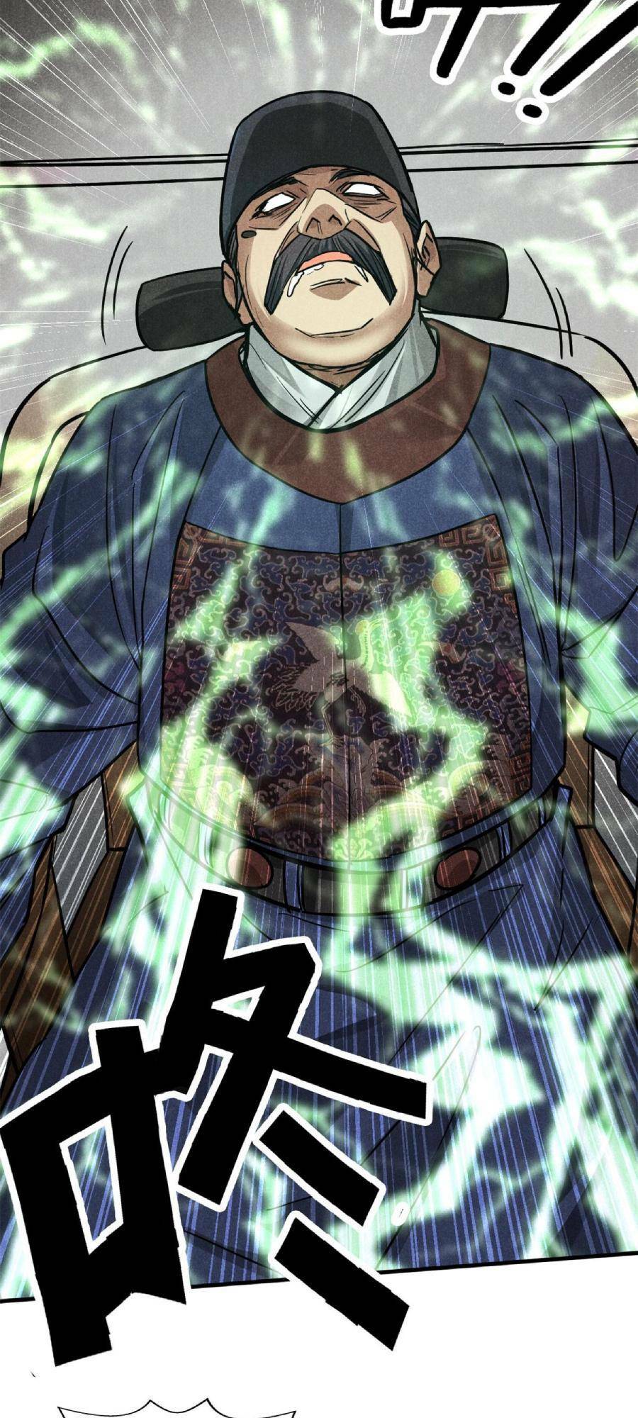 Tâm ma: Chapter 26