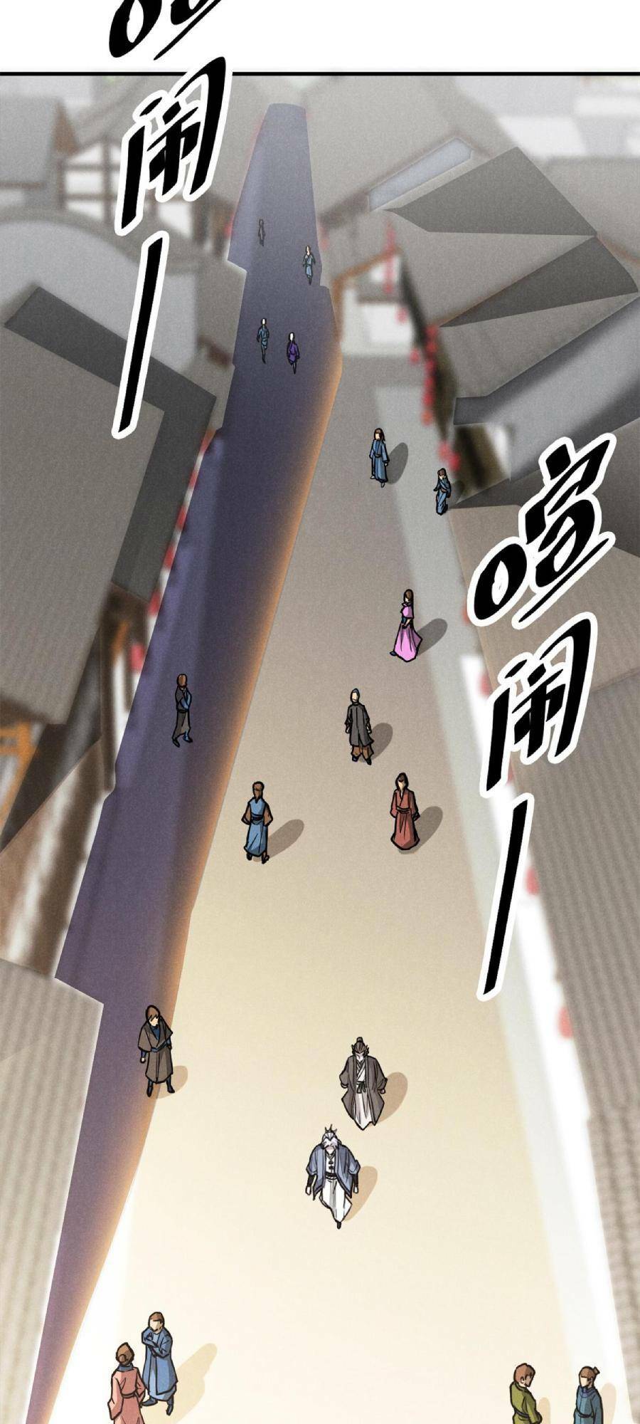 Tâm ma: Chapter 26
