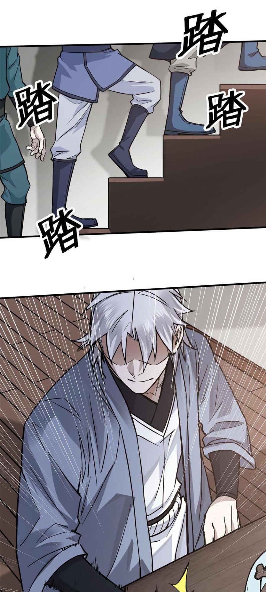 Tâm ma: Chapter 27