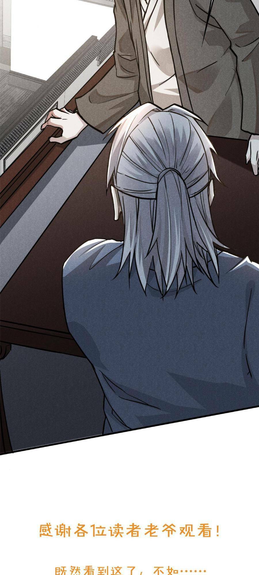 Tâm ma: Chapter 27