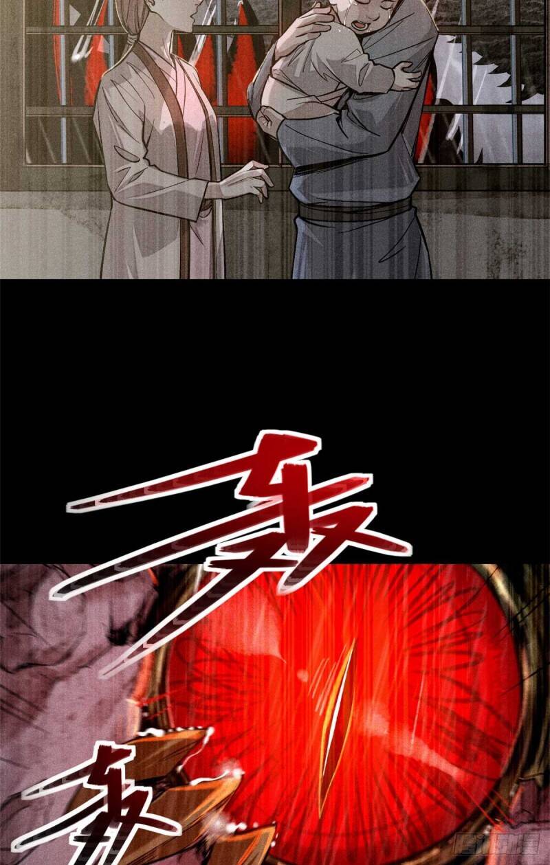 Tâm ma: Chapter 3