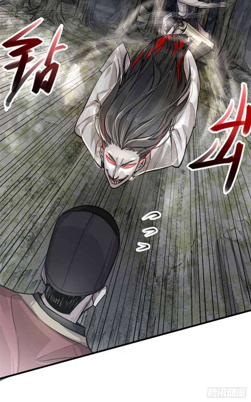 Tâm ma: Chapter 3