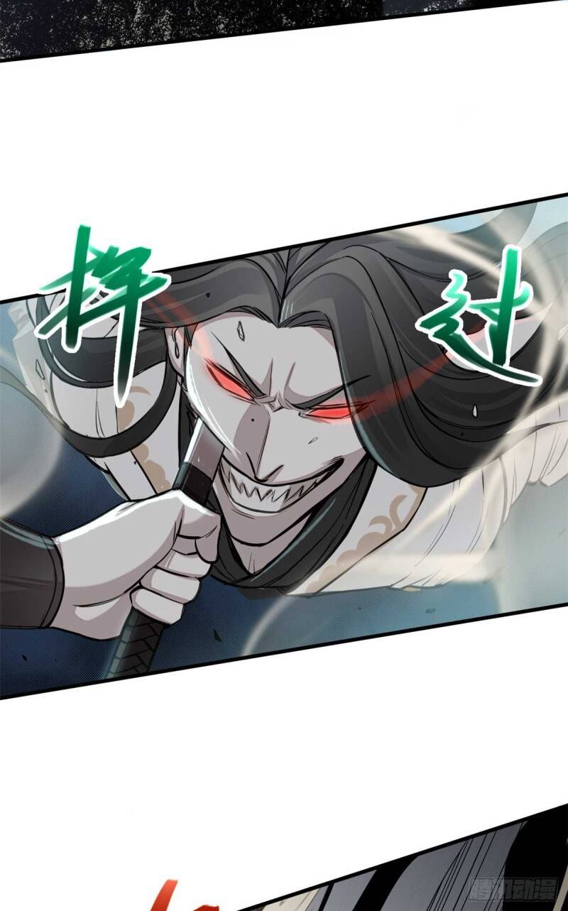 Tâm ma: Chapter 3