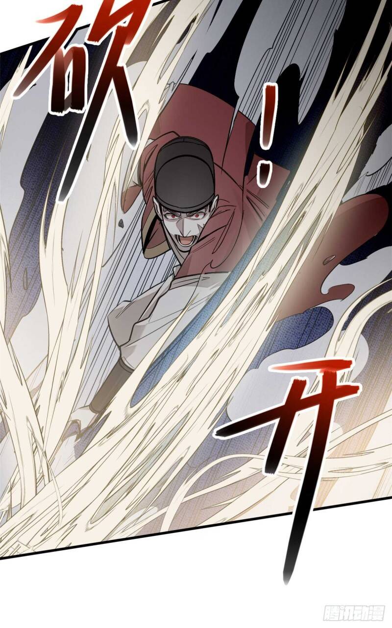 Tâm ma: Chapter 3