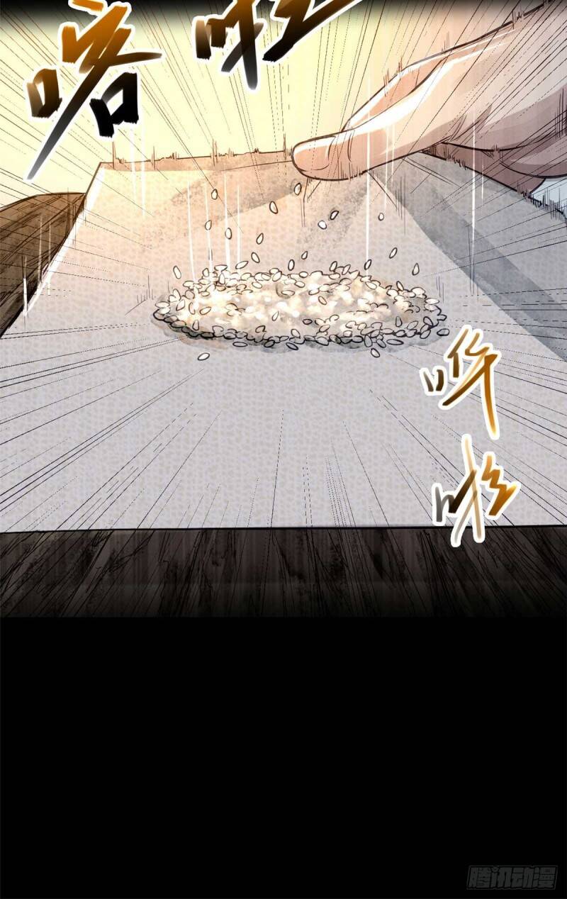 Tâm ma: Chapter 3