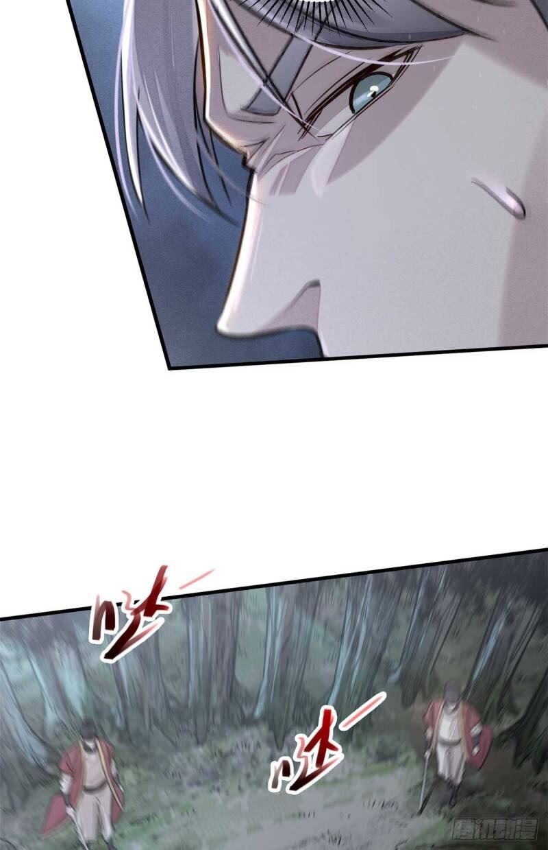 Tâm ma: Chapter 3