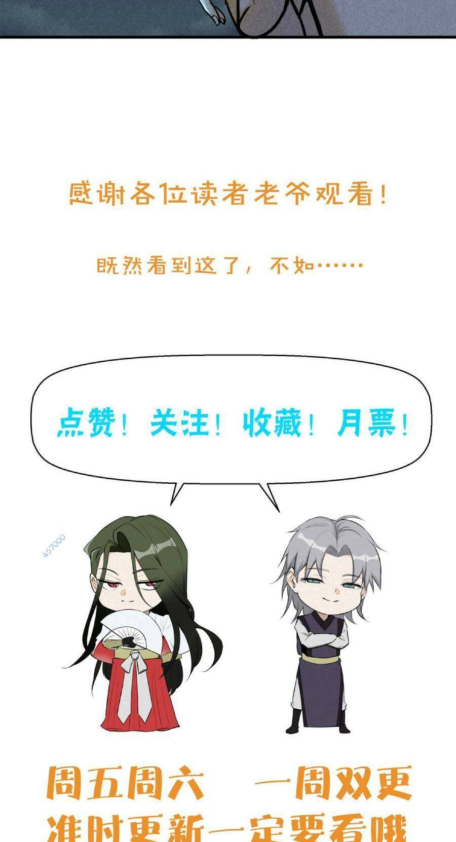 Tâm ma: Chapter 34