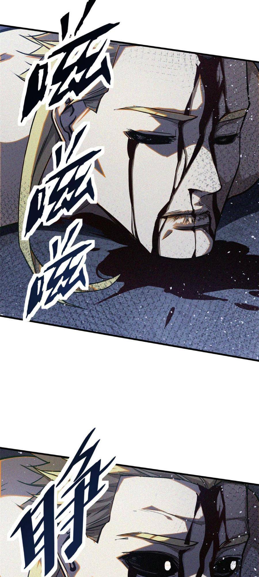 Tâm ma: Chapter 35