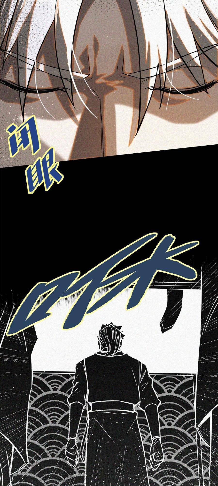 Tâm ma: Chapter 38