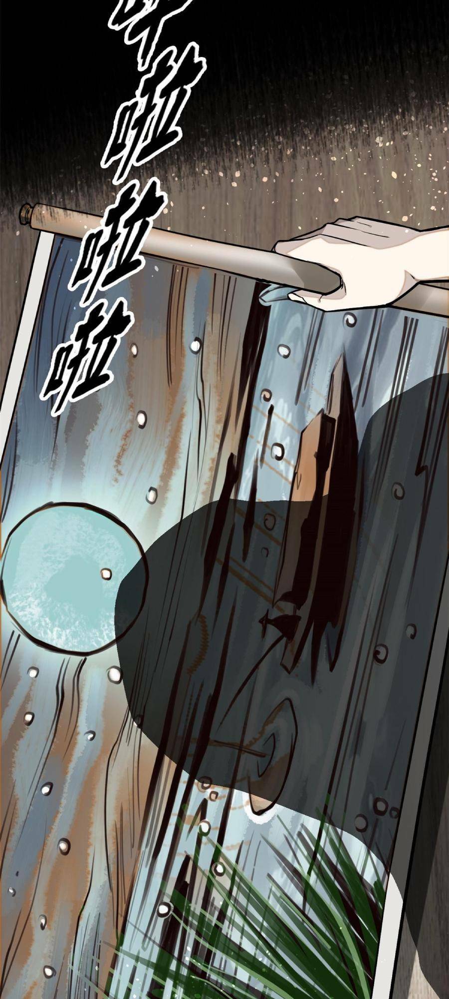 Tâm ma: Chapter 38