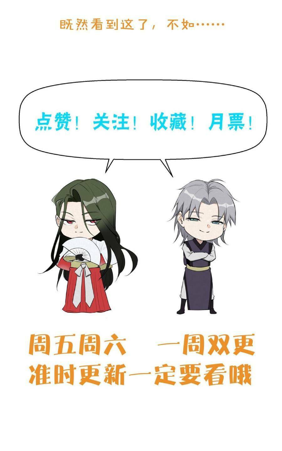 Tâm ma: Chapter 38