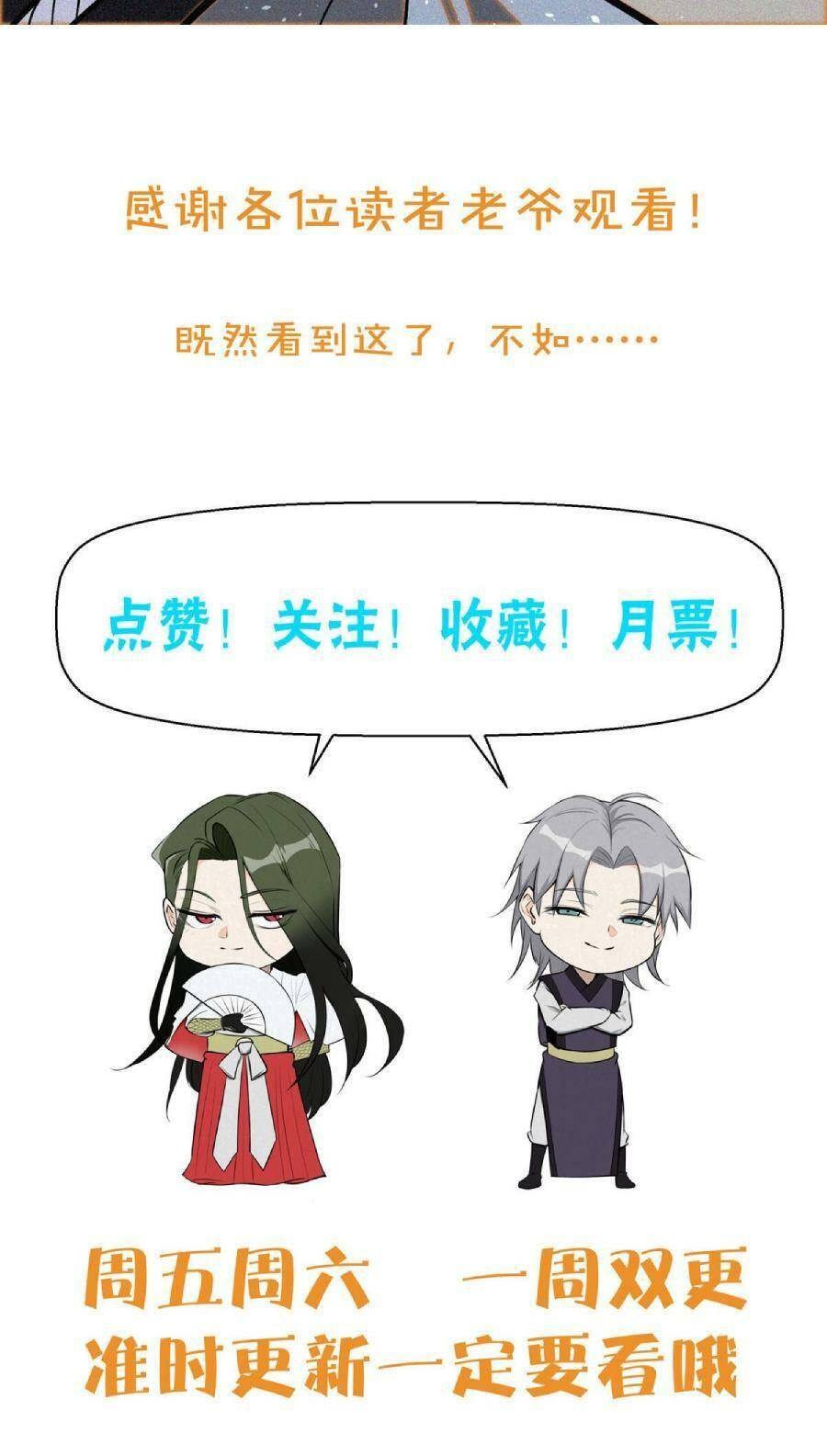 Tâm ma: Chapter 39