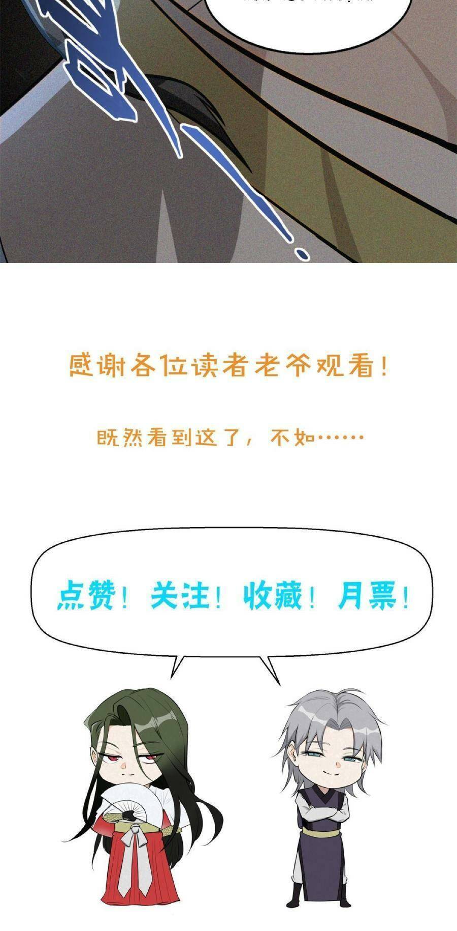 Tâm ma: Chapter 40