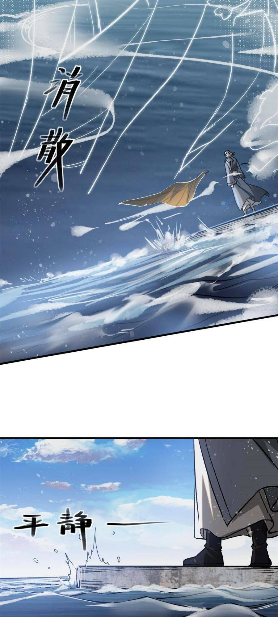 Tâm ma: Chapter 45