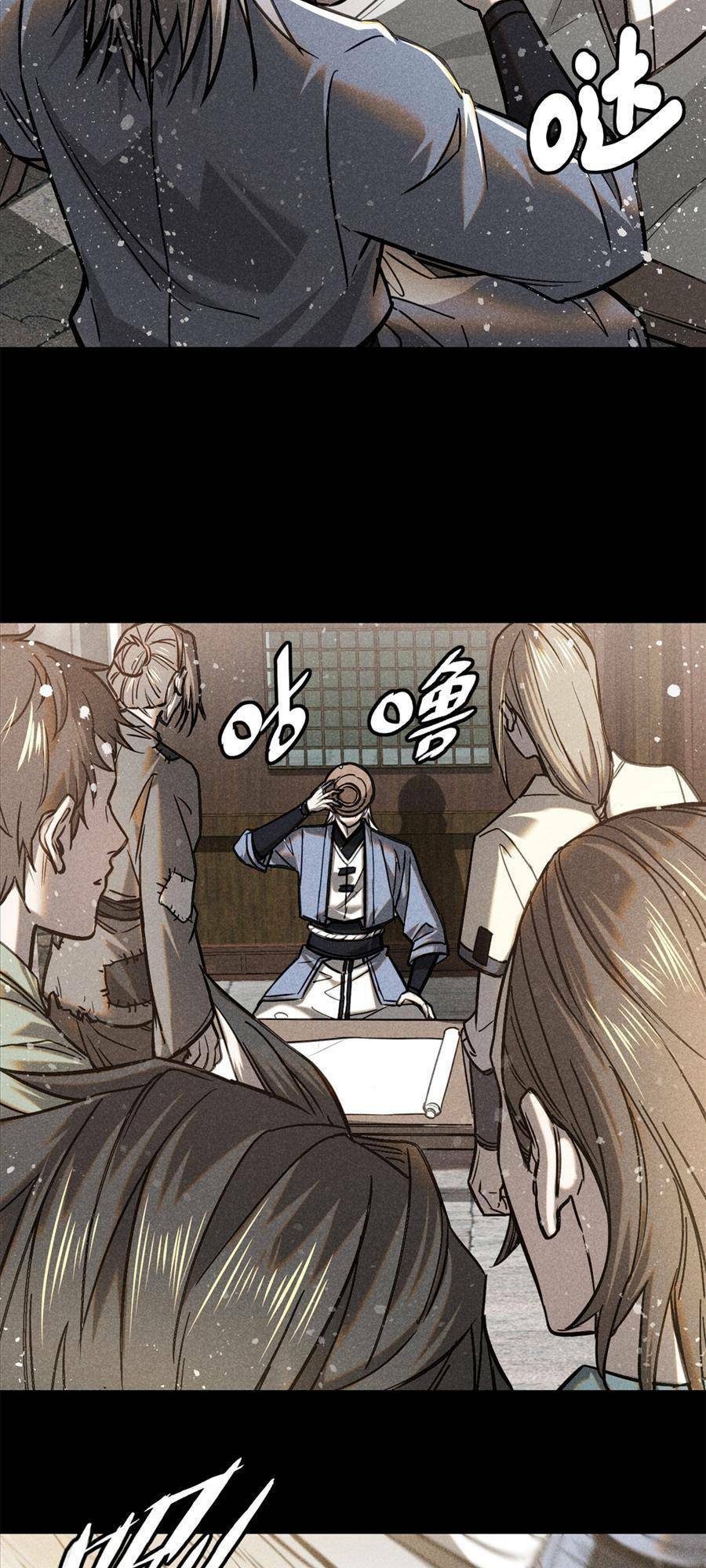 Tâm ma: Chapter 48