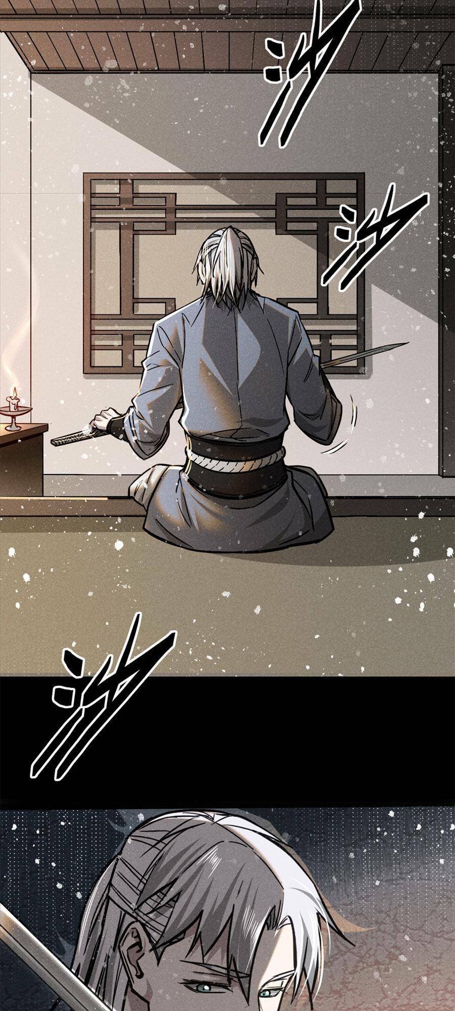 Tâm ma: Chapter 49