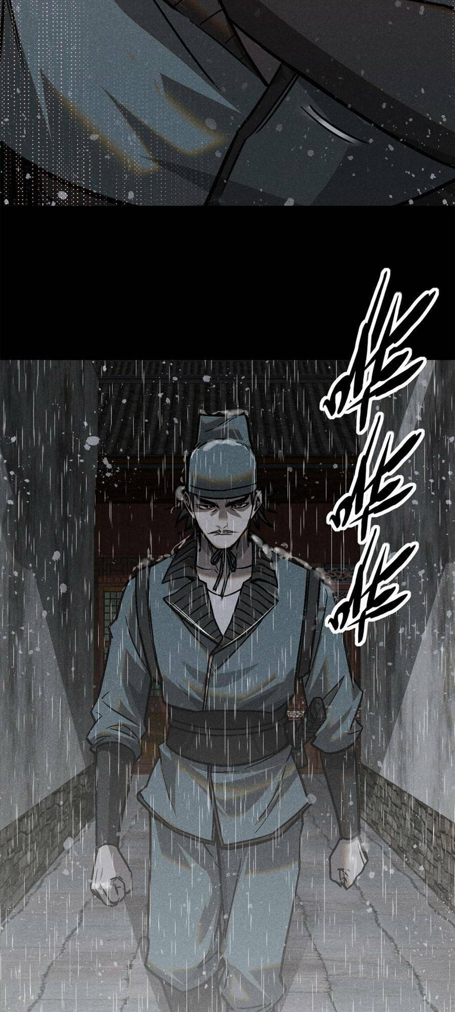 Tâm ma: Chapter 49