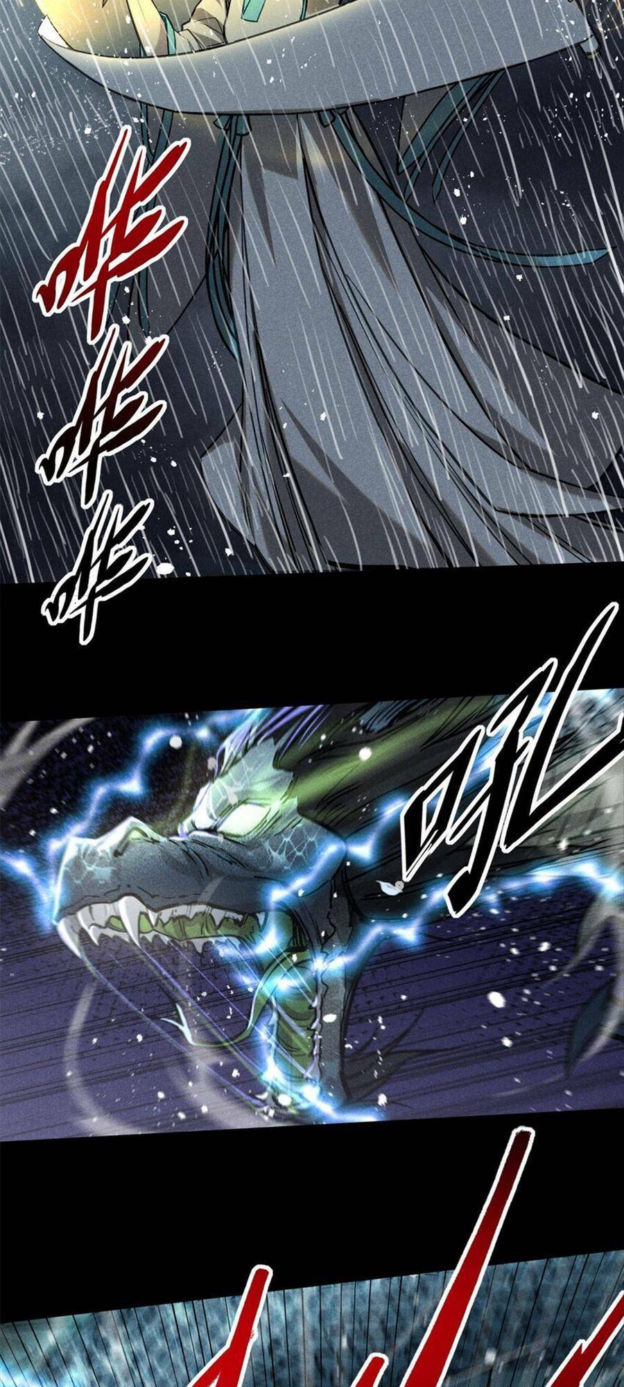Tâm ma: Chapter 51