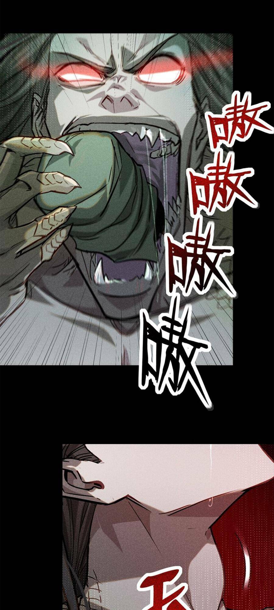 Tâm ma: Chapter 53