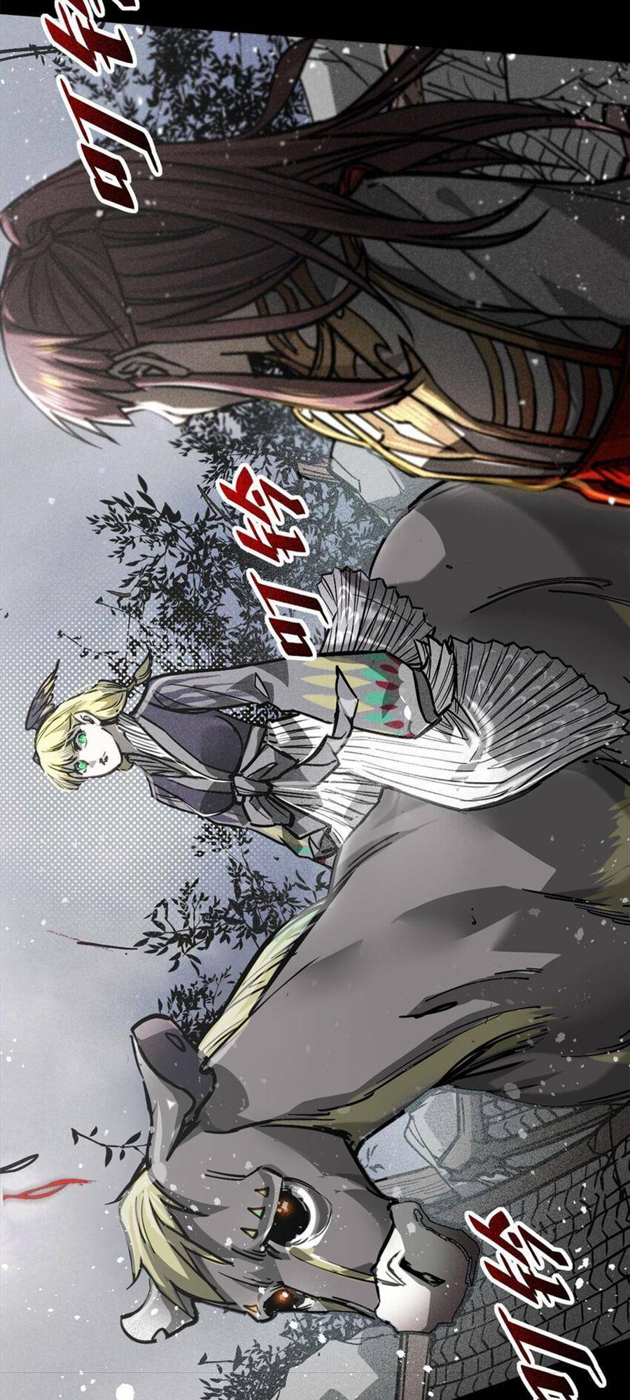 Tâm ma: Chapter 54