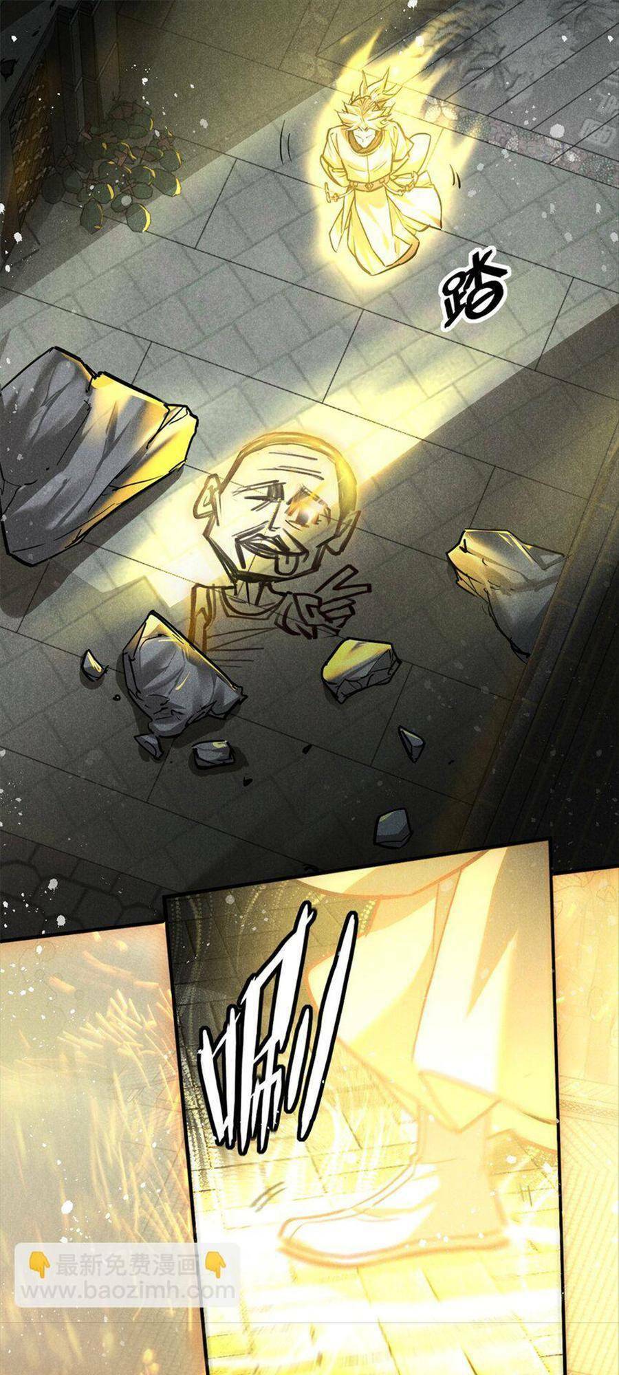 Tâm ma: Chapter 56