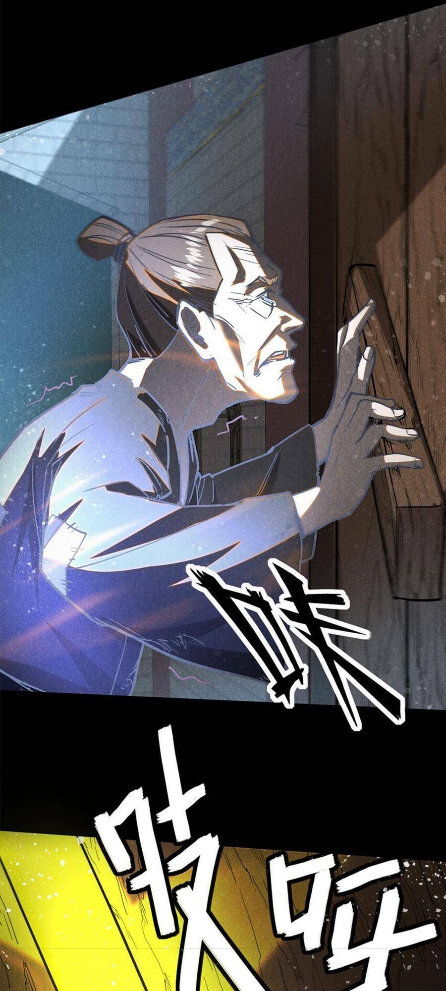 Tâm ma: Chapter 56