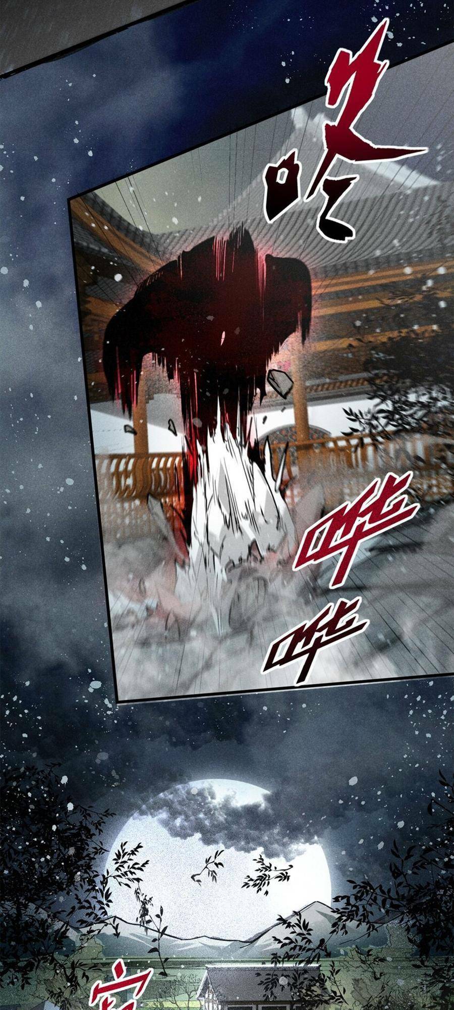 Tâm ma: Chapter 57
