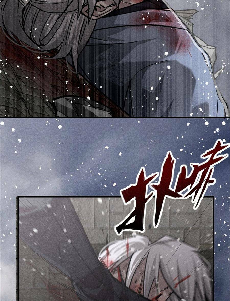 Tâm ma: Chapter 58