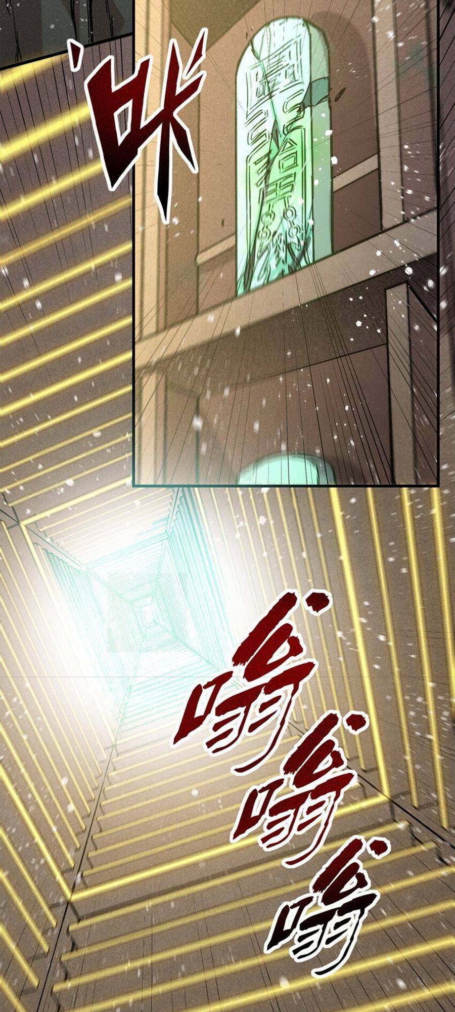 Tâm ma: Chapter 58