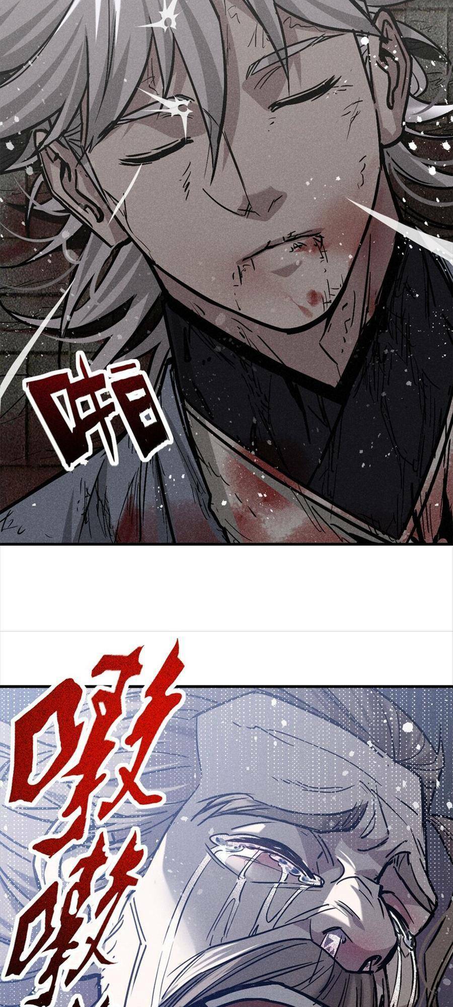 Tâm ma: Chapter 58