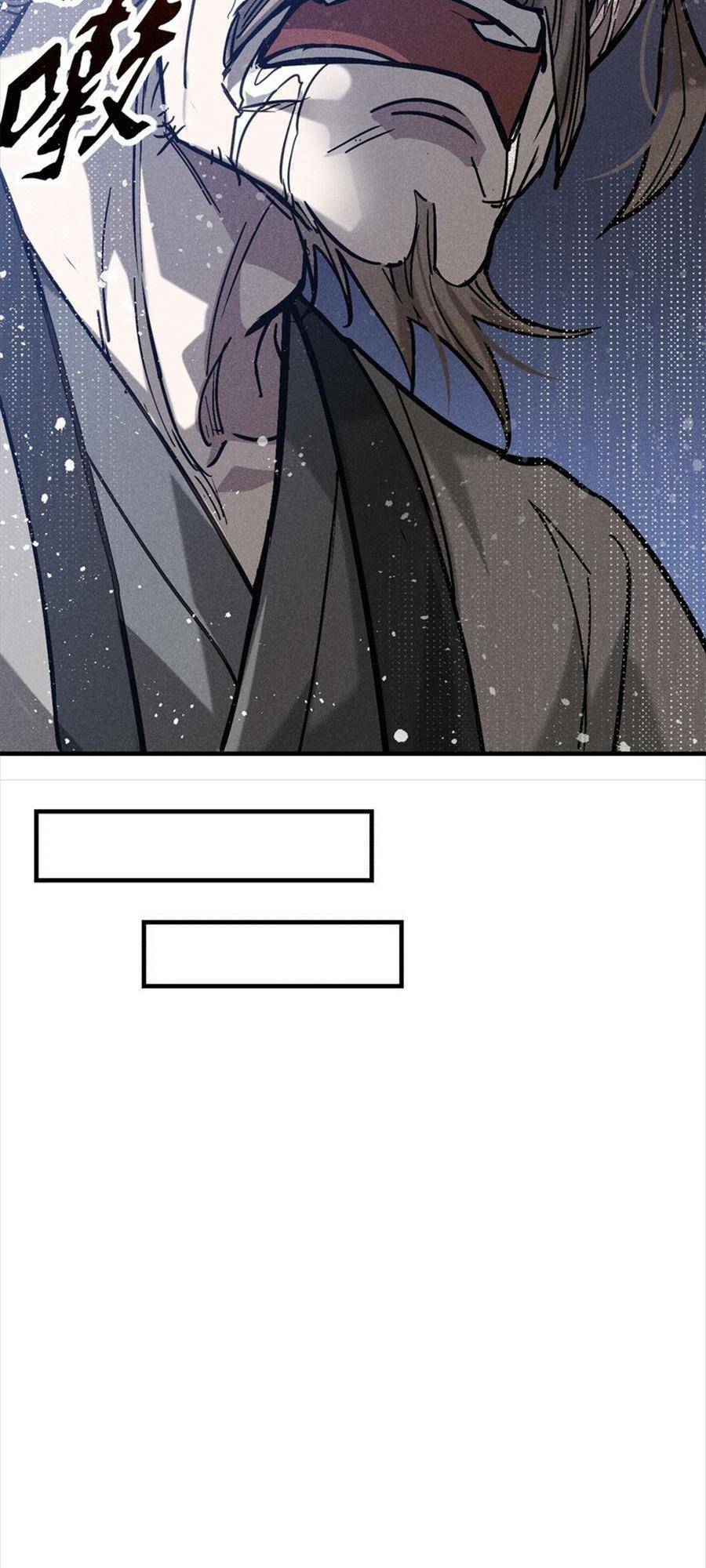 Tâm ma: Chapter 58