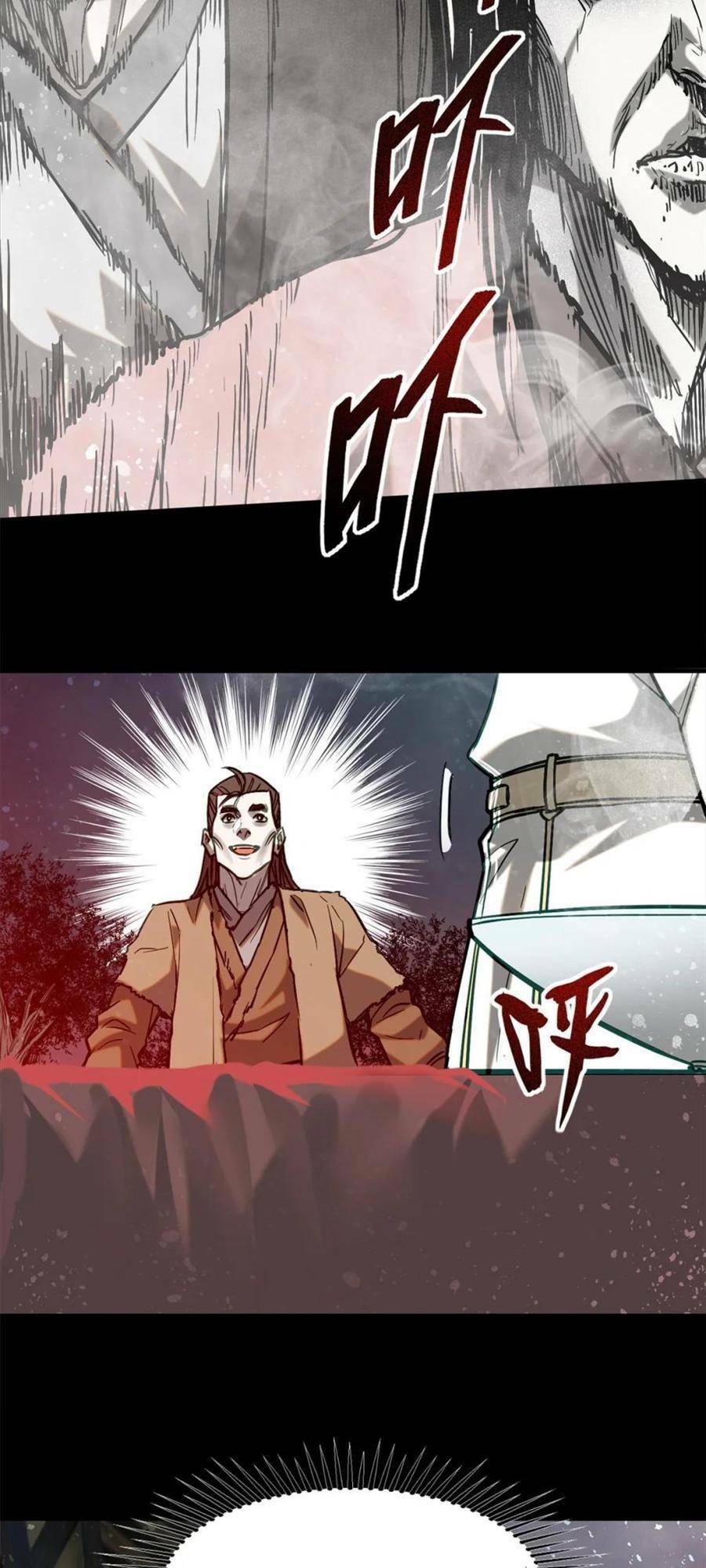 Tâm ma: Chapter 61