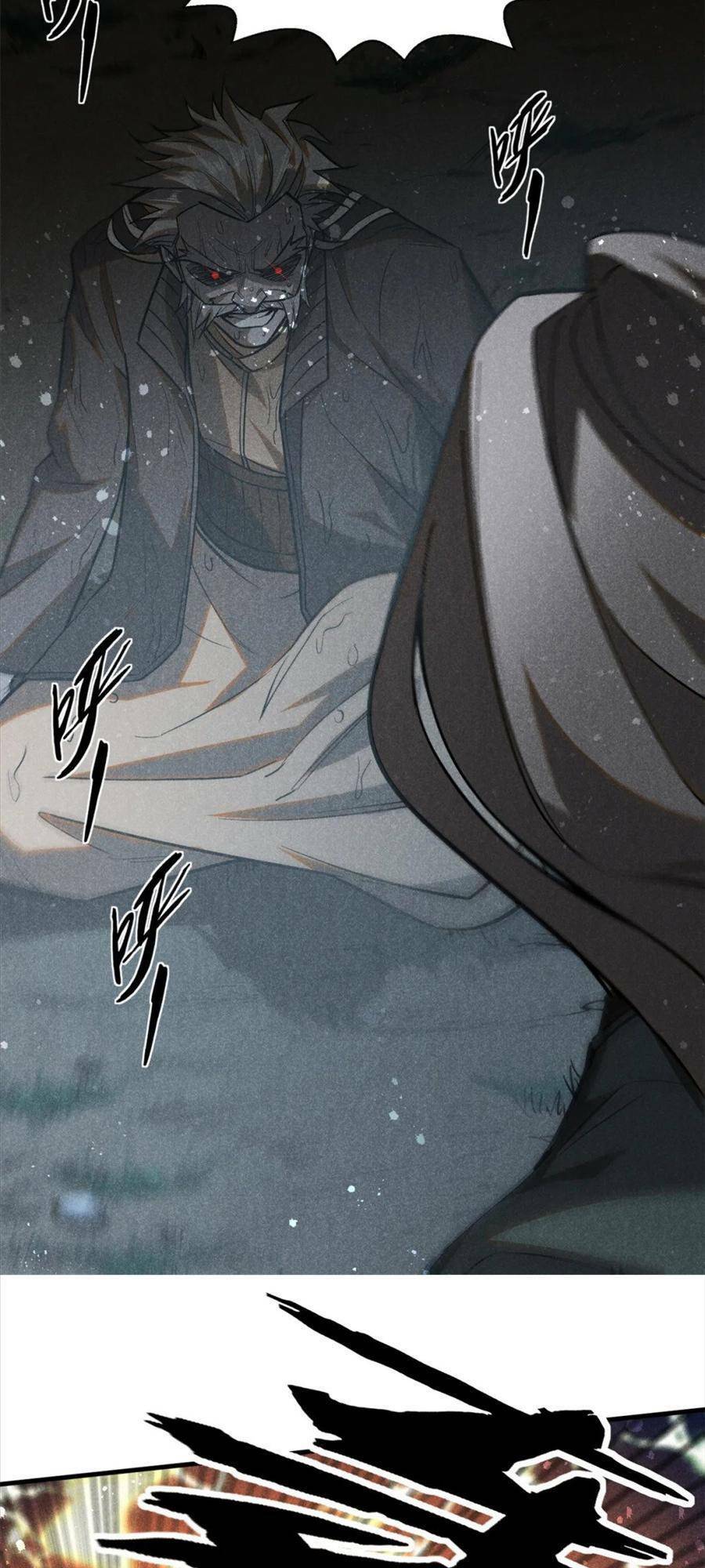 Tâm ma: Chapter 68