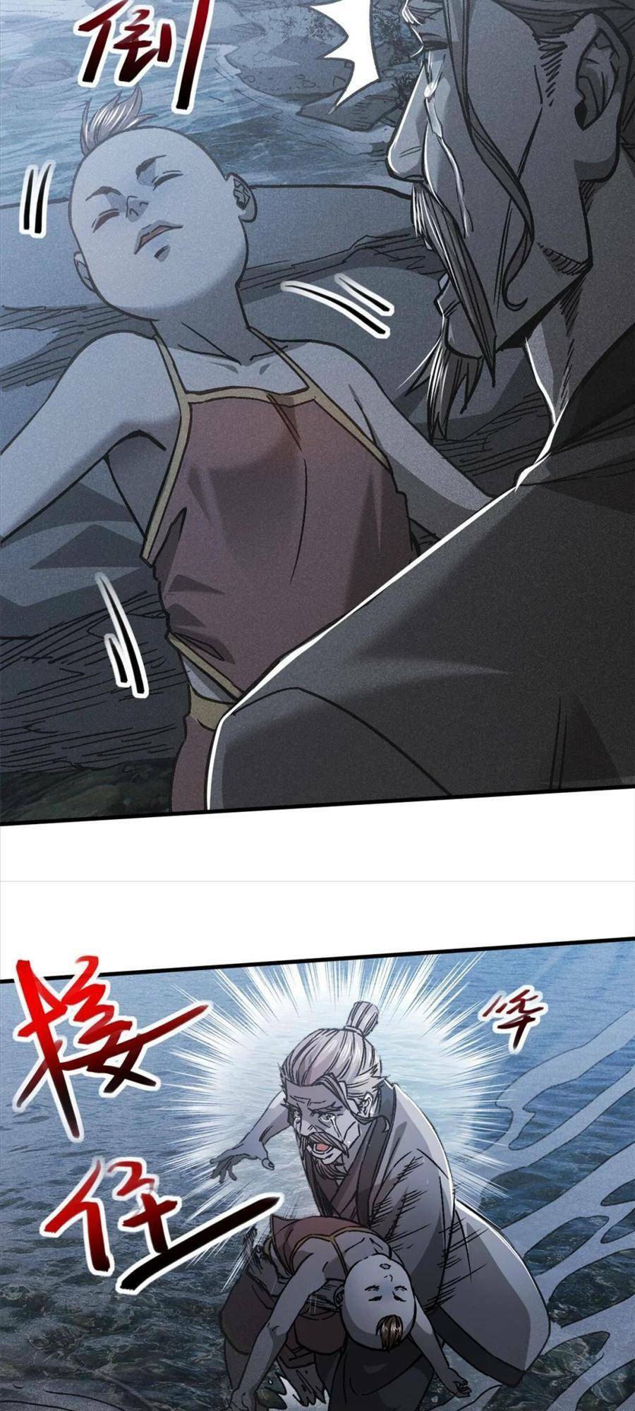 Tâm ma: Chapter 72
