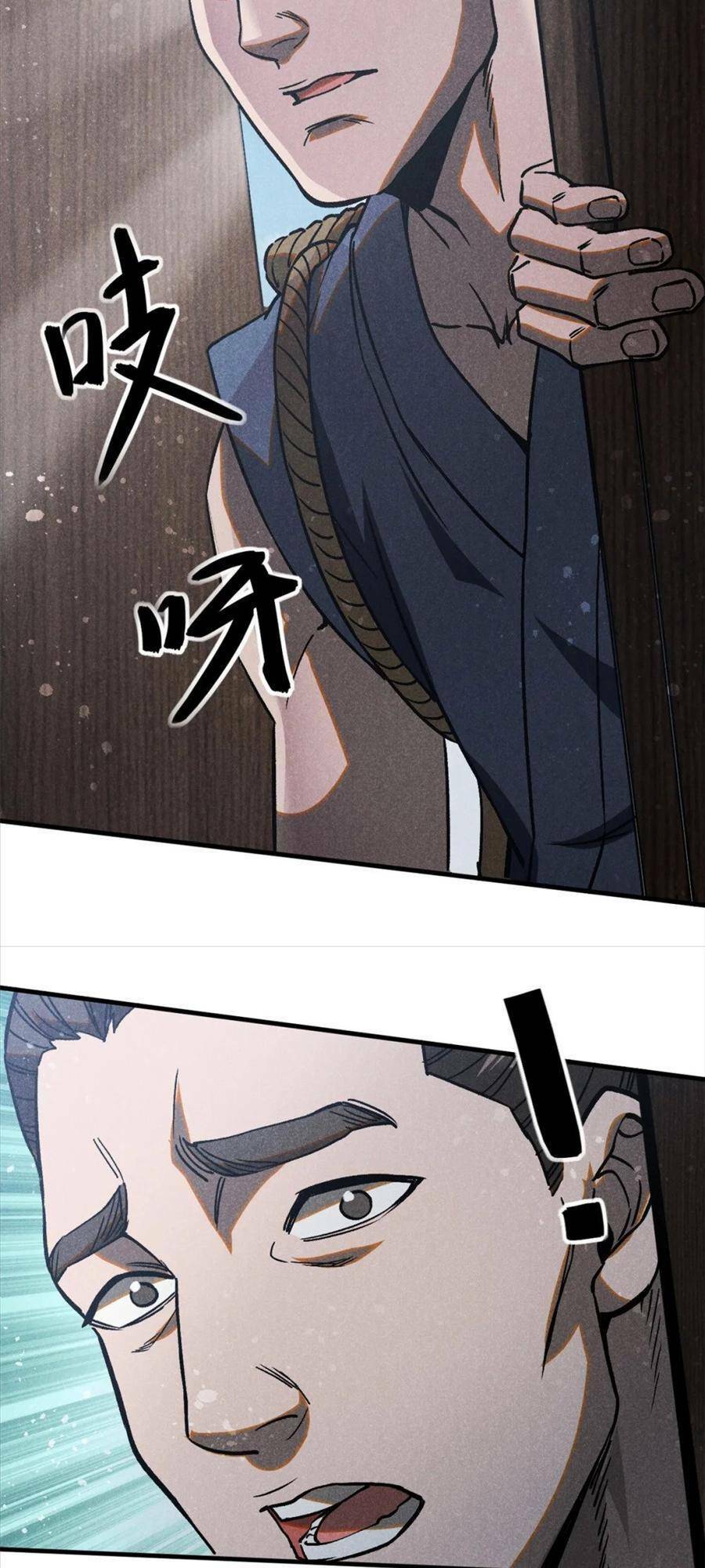 Tâm ma: Chapter 73