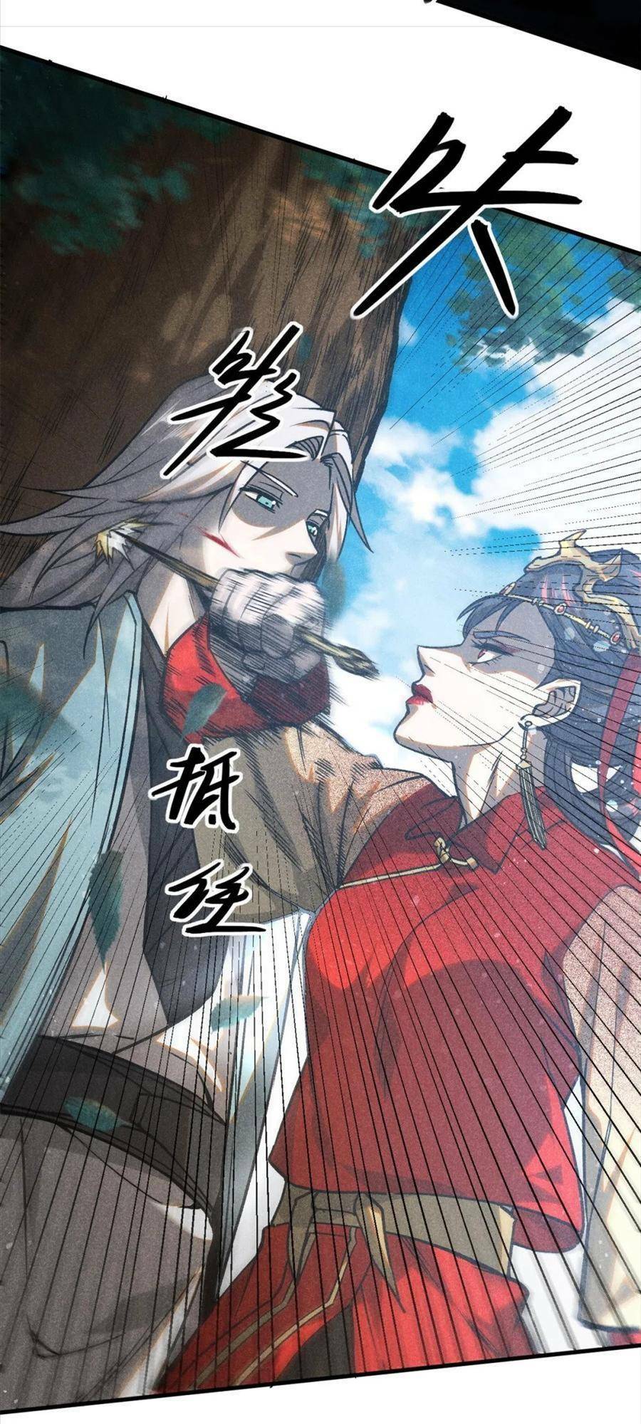 Tâm ma: Chapter 75