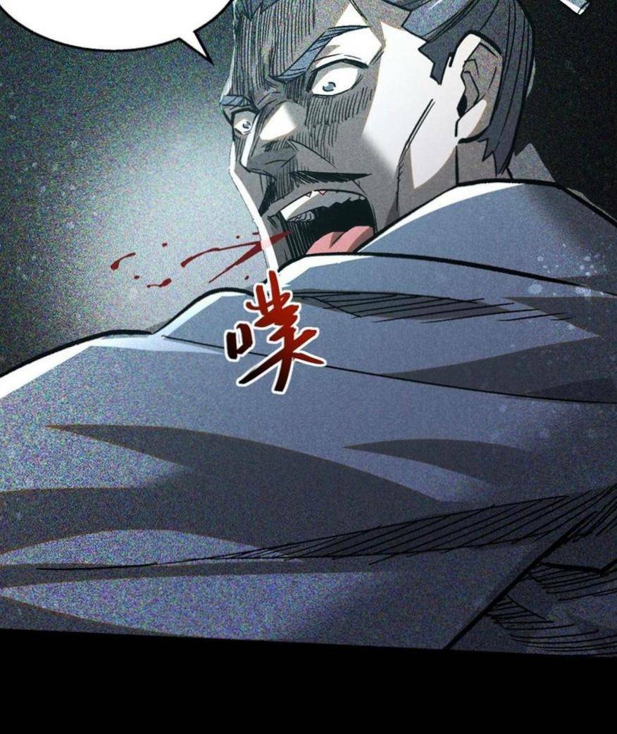 Tâm ma: Chapter 76