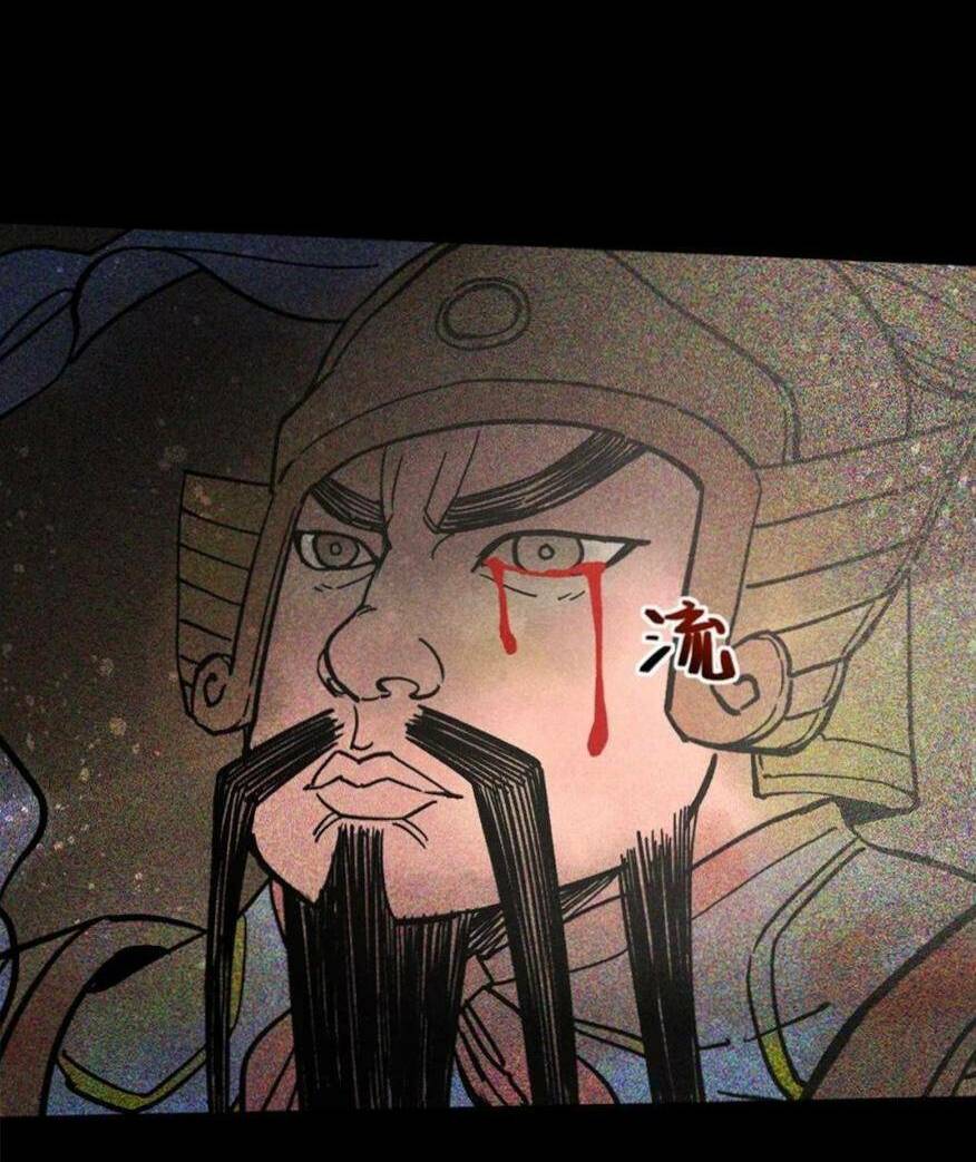 Tâm ma: Chapter 76