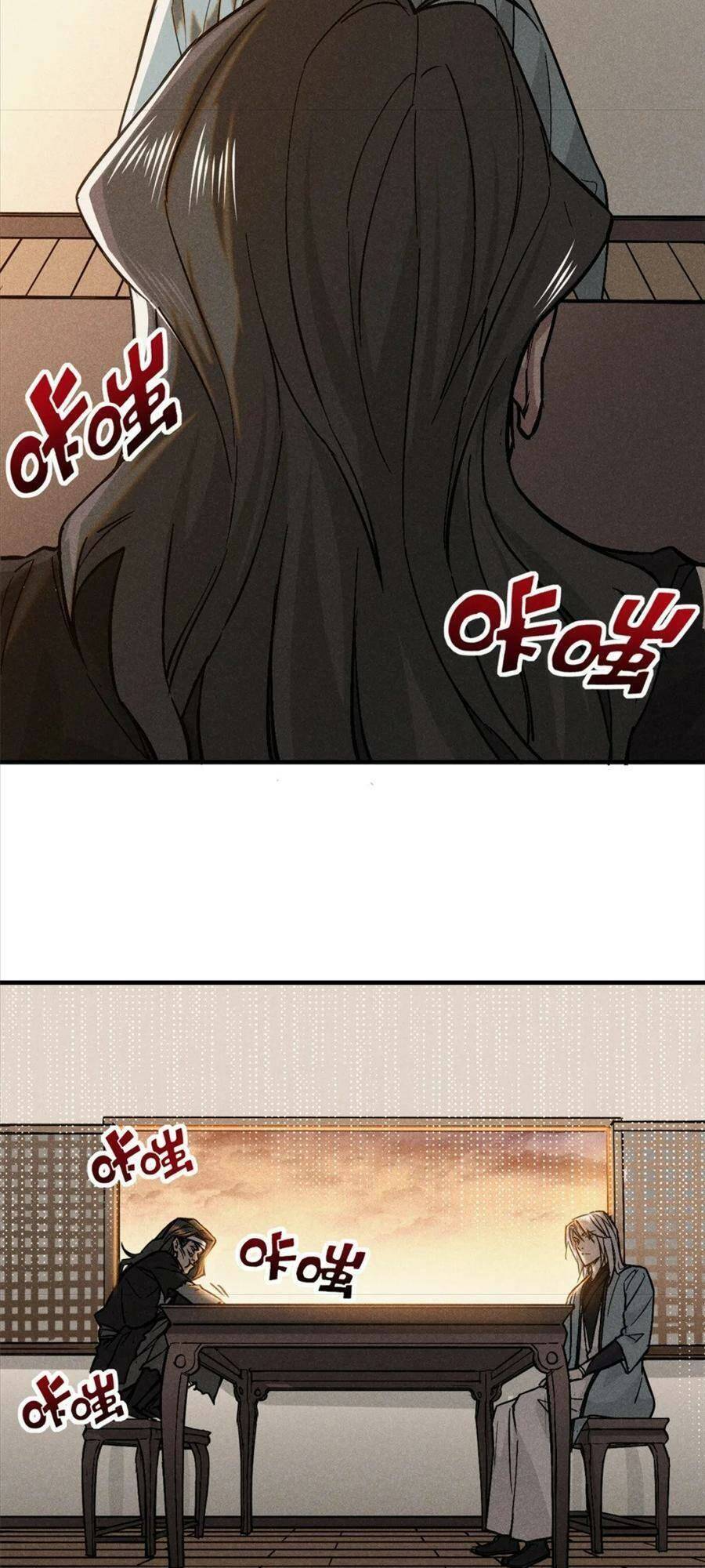Tâm ma: Chapter 77