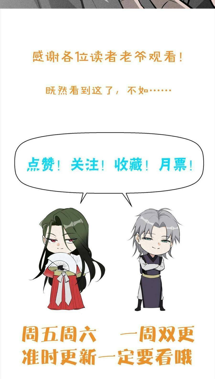 Tâm ma: Chapter 78