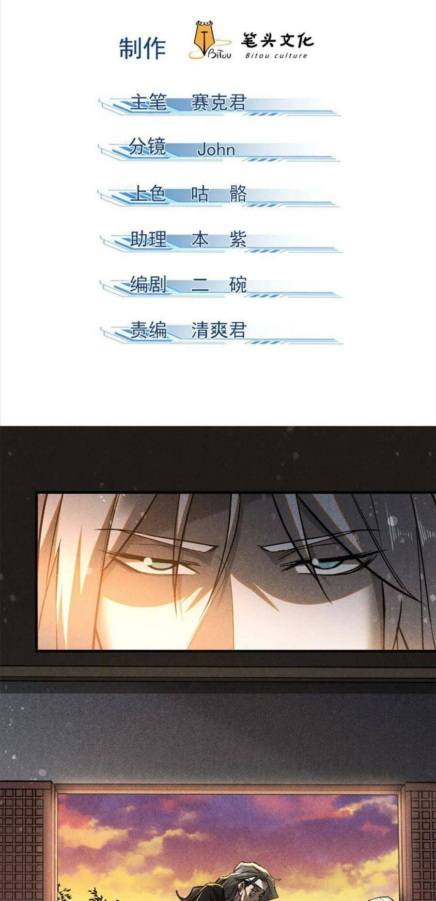 Tâm ma: Chapter 79