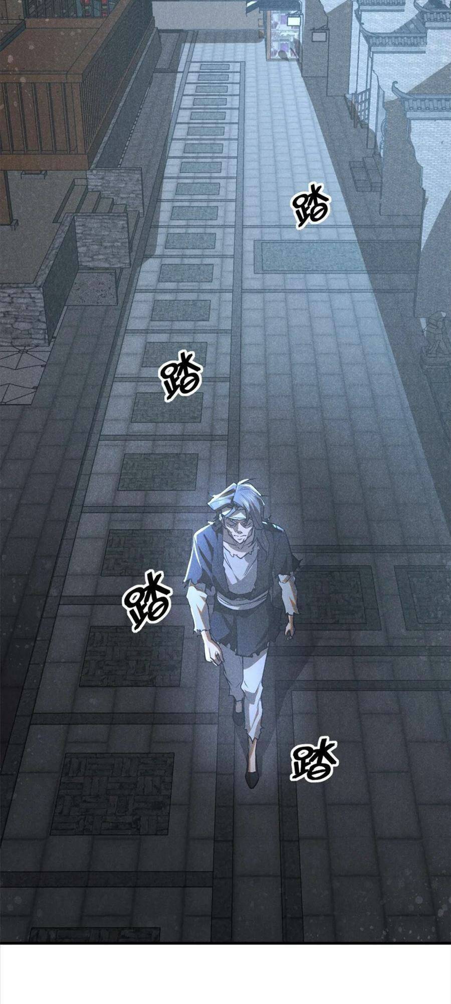Tâm ma: Chapter 79