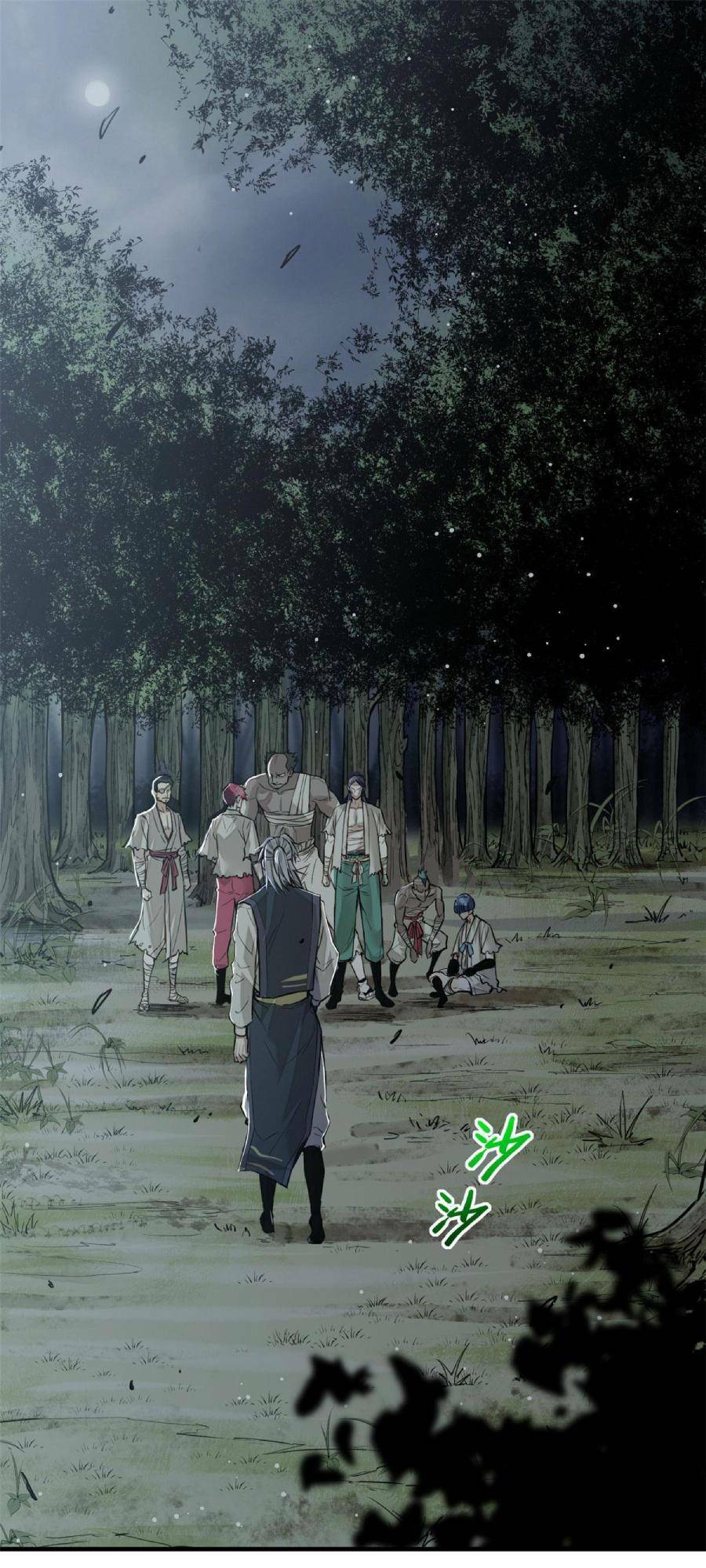 Tâm ma: Chapter 8