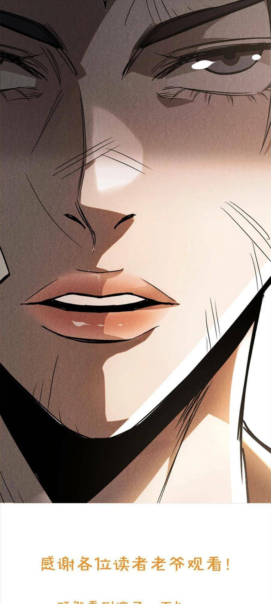 Tâm ma: Chapter 86